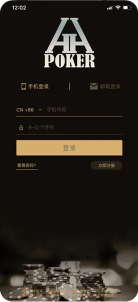 德扑HHpoker官网