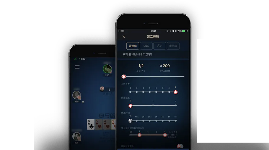 HHpoker靠谱的俱乐部 - 专业德扑平台界面展示